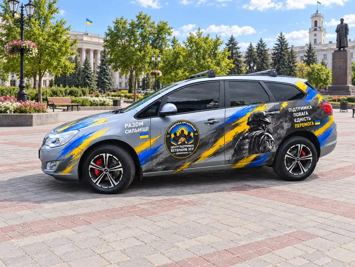 Центр підтримки ветеранів ЗСУ Христинівка